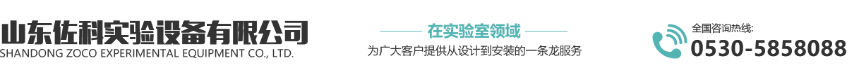 山東國能實業有限公司 山東國能實業有限公司
